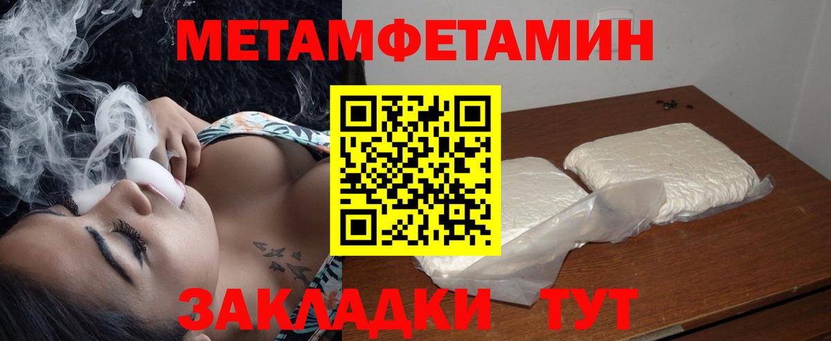 АМФЕТАМИН  Вход с VPN  Заинск  АМФ VHQ 