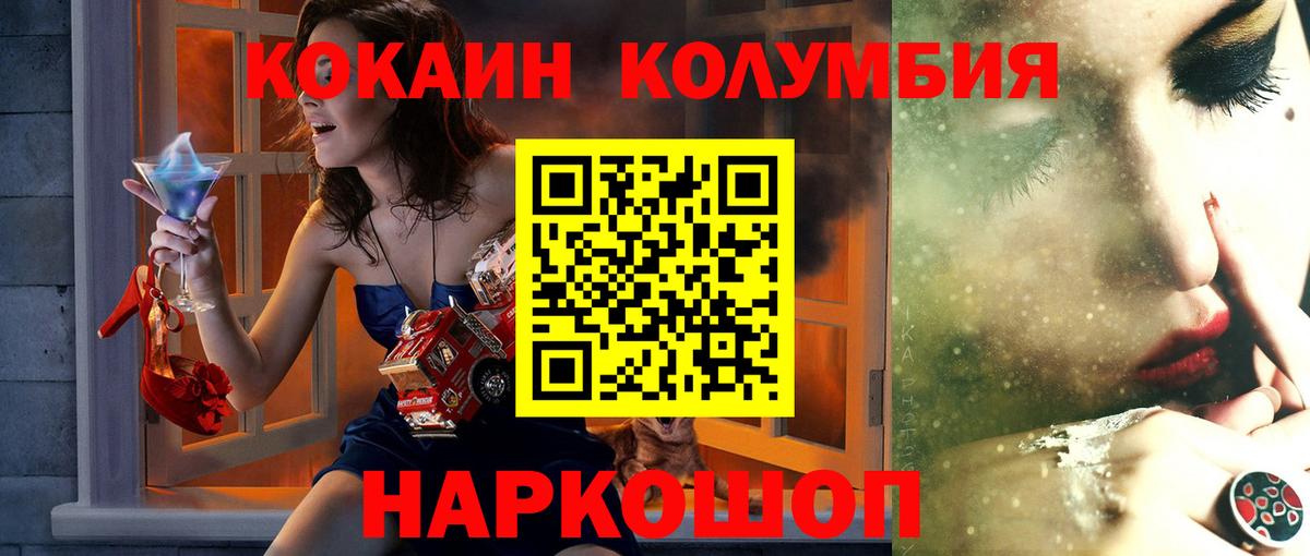 Заинск  COCAIN 99%  Вход с VPN 