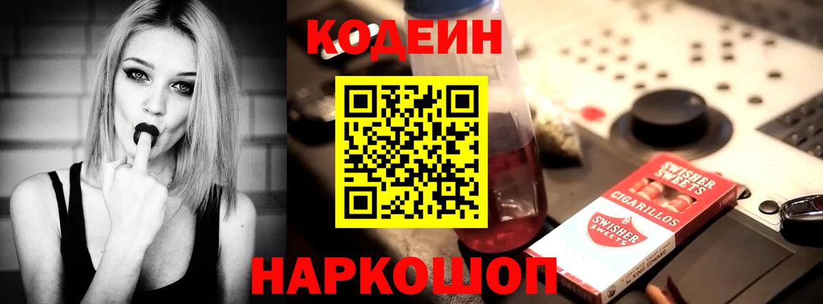 Кокаин Заинск