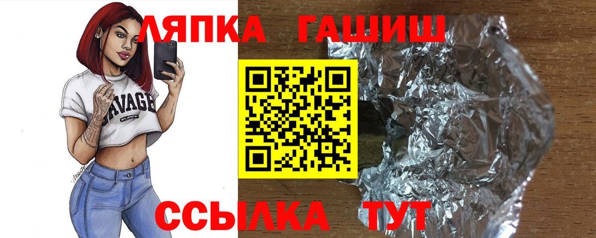 Гашиш гарик Заинск