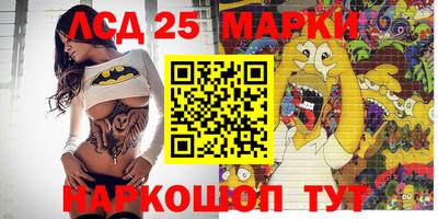 таблы Лесосибирск