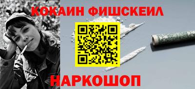 таблы Лесосибирск