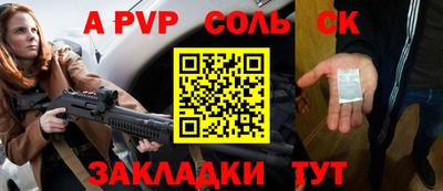 трава Кулебаки