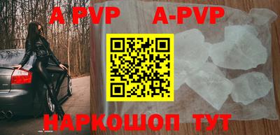 мдпв Кунгур