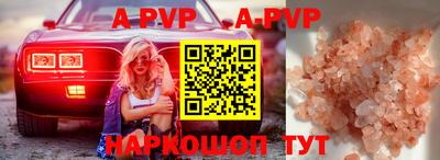мдпв Кунгур