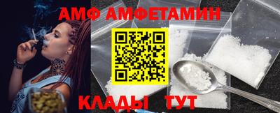 трава Кулебаки