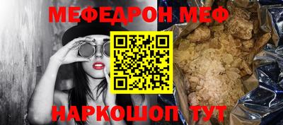 мдпв Кунгур
