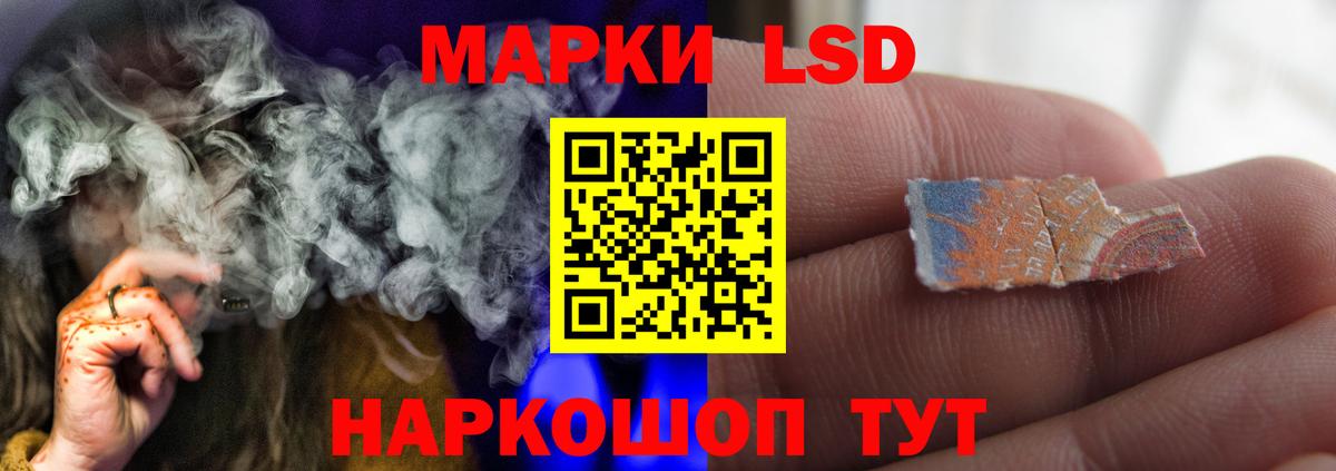 LSD-25 экстази кислота  Вход с VPN  Заинск 