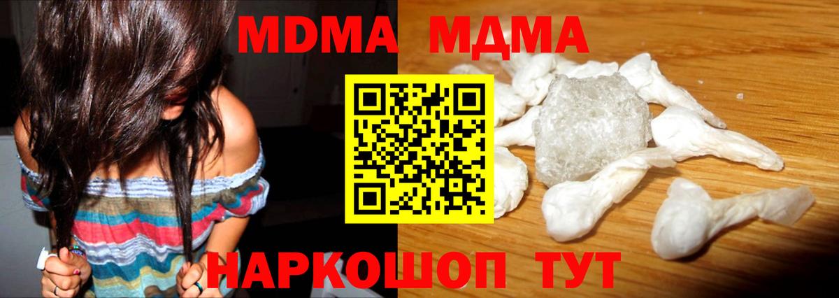 МДМА VHQ Заинск