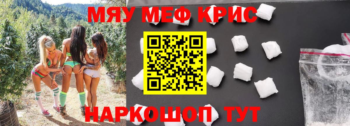 МЕФ Заинск