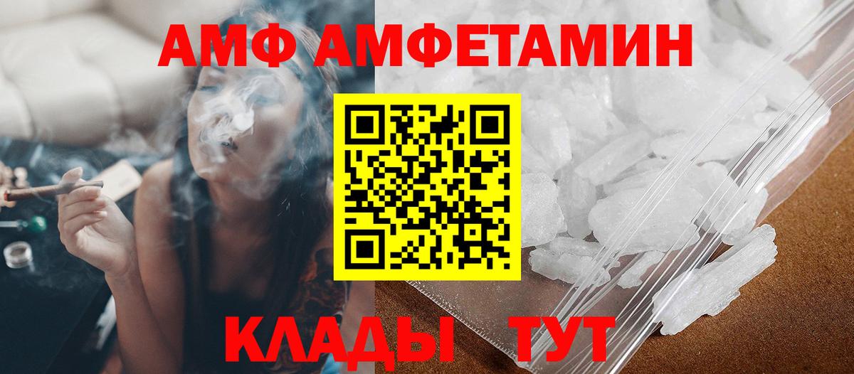МЕТАМФЕТАМИН винт Заинск