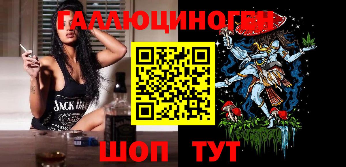Галлюциногенные грибы прущие грибы Заинск