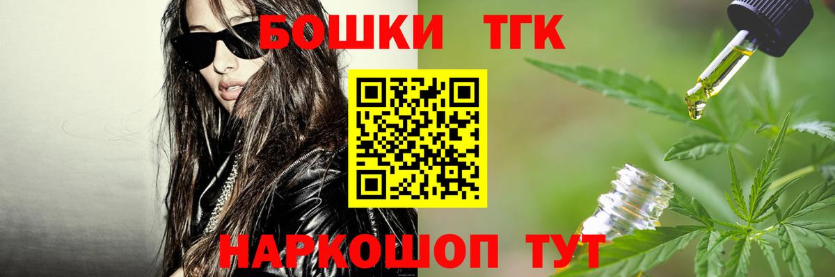 Заинск  Шишки марихуана индика  Шишки марихуана LSD WEED  Каннабис MAZAR  Вход с VPN 
